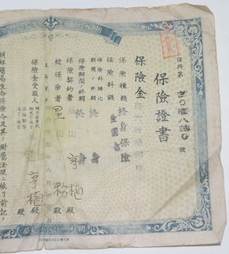 household insurance documents on table